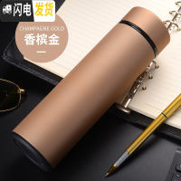 三维工匠智能磨砂保温杯创意个性男女学生网红时尚水杯定制潮流ins杯子 磨砂500金色