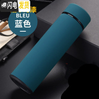 三维工匠智能磨砂保温杯创意个性男女学生网红时尚水杯定制潮流ins杯子 磨砂500天蓝色