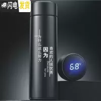 三维工匠智能磨砂保温杯创意个性男女学生网红时尚水杯定制潮流ins杯子 测温杯磨砂500喜欢的人很优秀