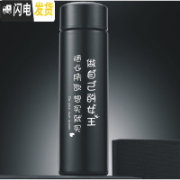 三维工匠智能磨砂保温杯创意个性男女学生网红时尚水杯定制潮流ins杯子 磨砂500做自己的女生