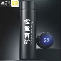 三维工匠智能磨砂保温杯创意个性男女学生网红时尚水杯定制潮流ins杯子 测温杯磨砂500家里有矿