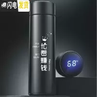 三维工匠智能磨砂保温杯创意个性男女学生网红时尚水杯定制潮流ins杯子 测温杯磨砂500忙着赚钱