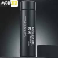 三维工匠智能磨砂保温杯创意个性男女学生网红时尚水杯定制潮流ins杯子 磨砂500要买的东西很贵