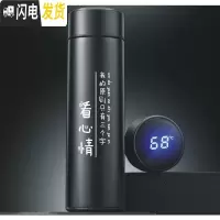 三维工匠智能磨砂保温杯创意个性男女学生网红时尚水杯定制潮流ins杯子 测温杯磨砂500看心情