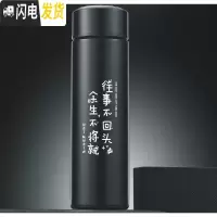 三维工匠智能磨砂保温杯创意个性男女学生网红时尚水杯定制潮流ins杯子 磨砂500往事不回头