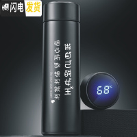 三维工匠智能磨砂保温杯创意个性男女学生网红时尚水杯定制潮流ins杯子 测温杯磨砂500做自己的女生