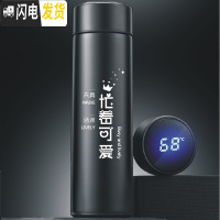 三维工匠智能磨砂保温杯创意个性男女学生网红时尚水杯定制潮流ins杯子 测温杯磨砂500忙着可爱