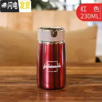 三维工匠小巧保温杯男女学生简约时尚带茶漏保温水杯迷你型便携可爱 红色-230