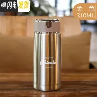 三维工匠小巧保温杯男女学生简约时尚带茶漏保温水杯迷你型便携可爱 金色-310