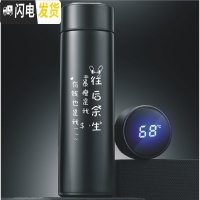 三维工匠智能磨砂保温杯创意个性男女学生网红时尚水杯定制潮流ins杯子 测温杯磨砂500往后余生暴瘦是我