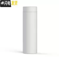 三维工匠316不锈钢保温杯直身杯商务便携大容量男女学生韩版清新文艺 白色(空白无印)