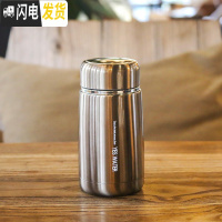 三维工匠小巧保温杯男女学生简约时尚带茶漏保温水杯迷你型便携可爱 金色230