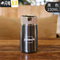 三维工匠小巧保温杯男女学生简约时尚带茶漏保温水杯迷你型便携可爱 黑色-230