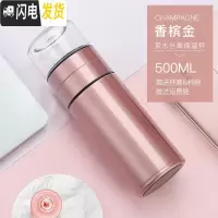 三维工匠网红男女士便携泡茶保温杯迷你可爱水杯子创意茶水分离喝茶杯 香槟金500[送杯刷杯套]