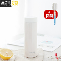 三维工匠ins保温水杯子瓶少女可爱个性潮流便携大容量简约清新森系学生小 白色保温杯
