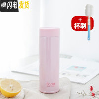 三维工匠ins保温水杯子瓶少女可爱个性潮流便携大容量简约清新森系学生小 粉色保温杯
