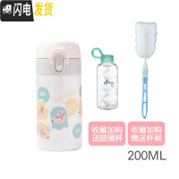 三维工匠迷你316不锈钢保温杯女士便携小号200小巧学生可爱水杯子 迷你风行保温杯-sayheo