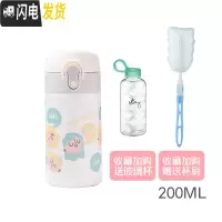 三维工匠迷你316不锈钢保温杯女士便携小号200小巧学生可爱水杯子 迷你风行保温杯-sayheo