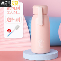 三维工匠ins保温水杯子瓶少女可爱个性潮流便携大容量简约清新森系学生小 蜜桃粉350(送杯刷)保温杯