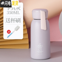 三维工匠ins保温水杯子瓶少女可爱个性潮流便携大容量简约清新森系学生小 卡其灰350(送杯刷)保温杯