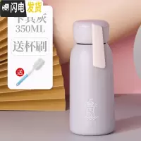 三维工匠ins保温水杯子瓶少女可爱个性潮流便携大容量简约清新森系学生小 卡其灰350(送杯刷)保温杯