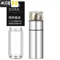 三维工匠网红男女士便携泡茶保温杯迷你可爱水杯子创意茶水分离喝茶杯 钢本色500[不锈钢杯体+双层玻璃杯体]送杯套杯刷