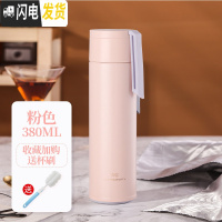 三维工匠ins保温水杯子瓶少女可爱个性潮流便携大容量简约清新森系学生小 轻量杯380-粉色(送杯刷+茶隔)保温杯