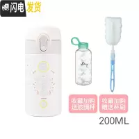 三维工匠迷你316不锈钢保温杯女士便携小号200小巧学生可爱水杯子 迷你风行保温杯-天蝎座