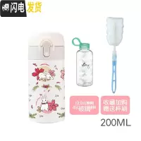 三维工匠迷你316不锈钢保温杯女士便携小号200小巧学生可爱水杯子 迷你风行保温杯-樱花兔