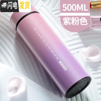 三维工匠保温杯智能男士女学生便携定制刻字广告杯子大容量不锈钢水杯茶杯 z粉紫500