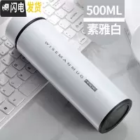 三维工匠保温杯智能男士女学生便携定制刻字广告杯子大容量不锈钢水杯茶杯 z白色500