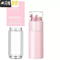 三维工匠网红男女士便携泡茶保温杯迷你可爱水杯子创意茶水分离喝茶杯 淡雅粉500[不锈钢杯体+双层玻璃杯体]送杯套杯刷
