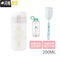 三维工匠迷你316不锈钢保温杯女士便携小号200小巧学生可爱水杯子 迷你风行保温杯-巨蟹座