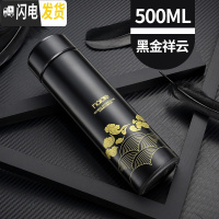 三维工匠保温杯智能男士女学生便携定制刻字广告杯子大容量不锈钢水杯茶杯 z黑金祥云500