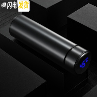 三维工匠保温杯智能男士女学生便携定制刻字广告杯子大容量不锈钢水杯茶杯 感应杯-黑色