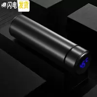 三维工匠保温杯智能男士女学生便携定制刻字广告杯子大容量不锈钢水杯茶杯 感应杯-黑色