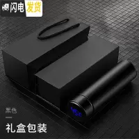 三维工匠保温杯智能男士女学生便携定制刻字广告杯子大容量不锈钢水杯茶杯 感应杯-黑色-礼盒装