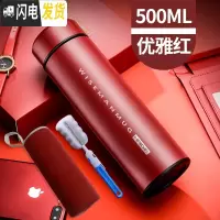 三维工匠保温杯智能男士女学生便携定制刻字广告杯子大容量不锈钢水杯茶杯 z红色500(带杯刷杯套)