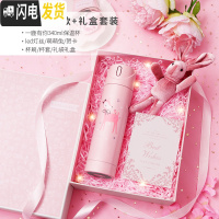 三维工匠智能保温杯水杯男士女便携简约网红杯子创意个性潮流提醒喝水 [屏幕显温]一鹿有你340+礼盒套装