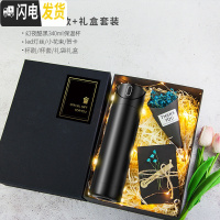 三维工匠智能保温杯水杯男士女便携简约网红杯子创意个性潮流提醒喝水 [屏幕显温]幻夜酷黑340+礼盒套装