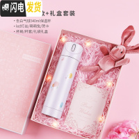 三维工匠智能保温杯水杯男士女便携简约网红杯子创意个性潮流提醒喝水 [屏幕显温]告白气球340+礼盒套装