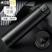 三维工匠智能保温杯水杯男士女便携简约网红杯子创意个性潮流提醒喝水 [屏幕显温]幻夜酷黑340+精美手袋