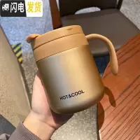 三维工匠带手柄简约保温壶家用小容量矮胖小型保温杯子女学生个性创意潮流 金色350