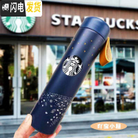 三维工匠原木纹拎绳不锈钢保温杯随行杯咖啡杯送礼杯车载杯水杯 冰蓝色人头顺丰精致礼盒包装500