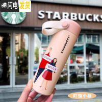 三维工匠原木纹拎绳不锈钢保温杯随行杯咖啡杯送礼杯车载杯水杯 粉色合家欢顺丰精致礼盒包装360
