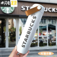 三维工匠原木纹拎绳不锈钢保温杯随行杯咖啡杯送礼杯车载杯水杯 纯白大字母拎绳顺丰礼盒包装473