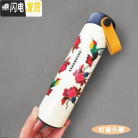 三维工匠原木纹拎绳不锈钢保温杯随行杯咖啡杯送礼杯车载杯水杯 乳白色花花鸟顺丰礼盒包装473