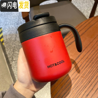 三维工匠带手柄简约保温壶家用小容量矮胖小型保温杯子女学生个性创意潮流 红色350