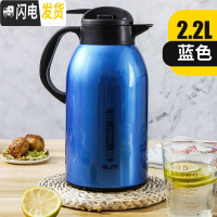 三维工匠304不锈钢内胆真空保温壶家用大容量开水瓶便携旅行暖壶热水瓶3 2200宝蓝色