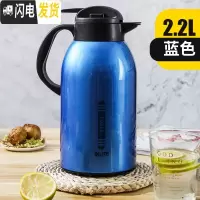 三维工匠304不锈钢内胆真空保温壶家用大容量开水瓶便携旅行暖壶热水瓶3 2200宝蓝色